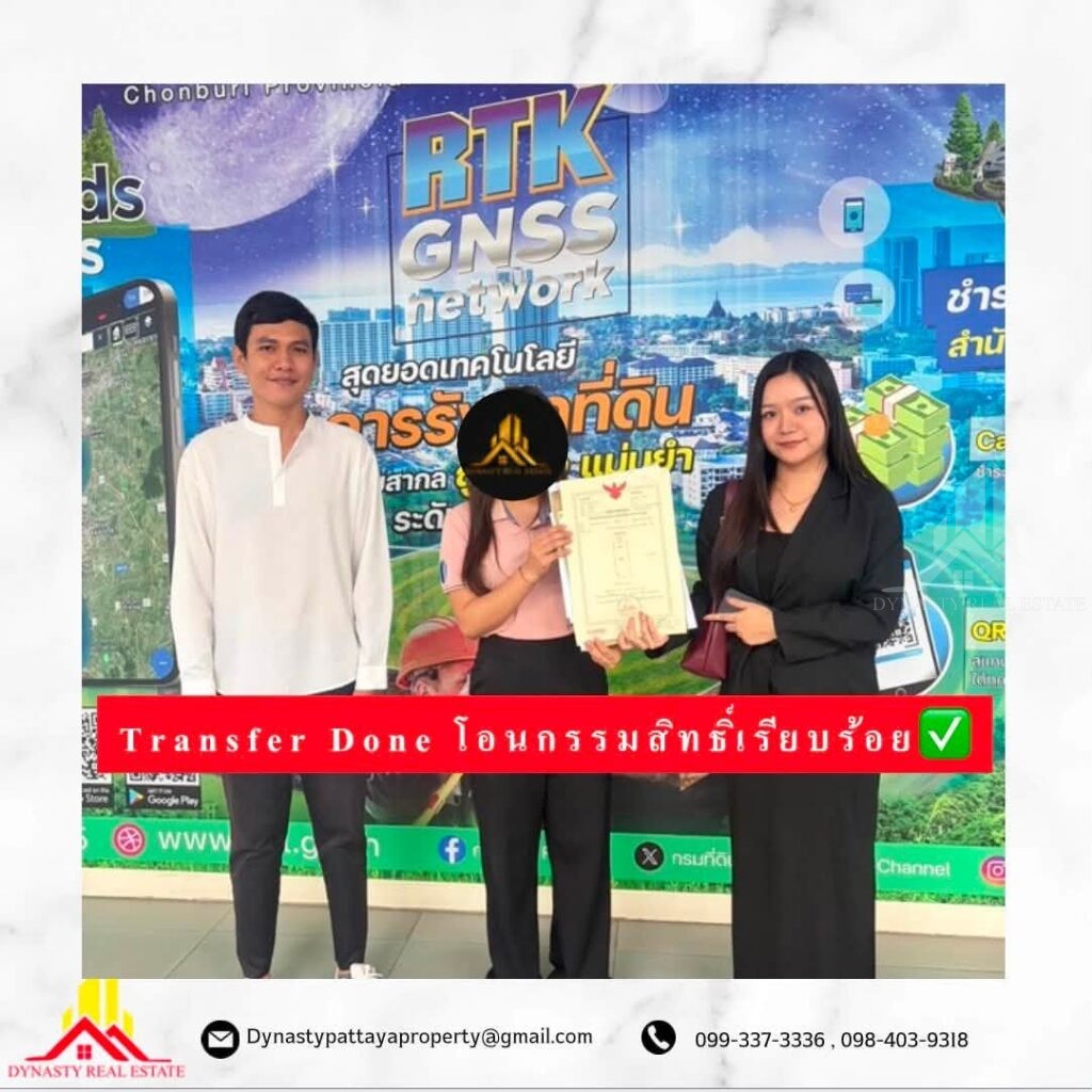 Pattaya property investment