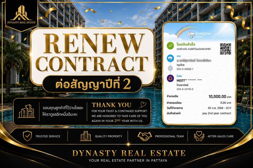 Jomtien Condo Rental Renewed For A Second Year For Sale In Pattaya Jomtien condo rental renewed for a second year