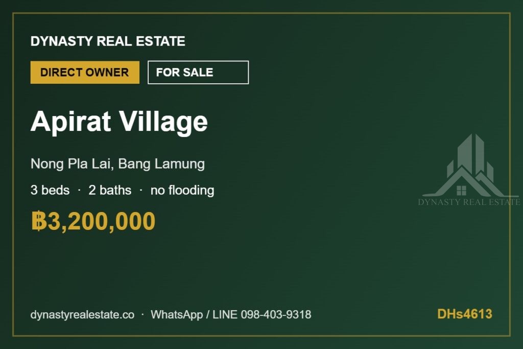 Apirat village nong pla lai 3-bed house 3-bed house in village for sale