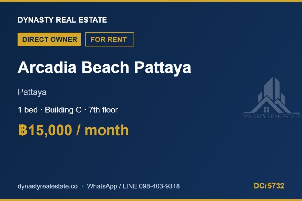 Arcadia beach pattaya - arcadia beach pattaya 1-bed condo for rent, building c