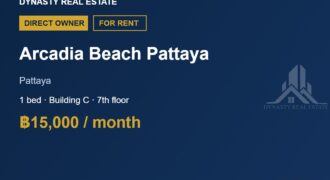 Arcadia beach pattaya 1-bed condo for rent, building c