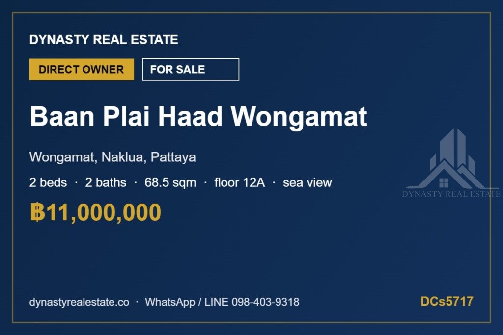 Baan plai haad wongamat 2-bed sea view condo for sale