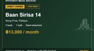 2-bed semi-detached house for rent