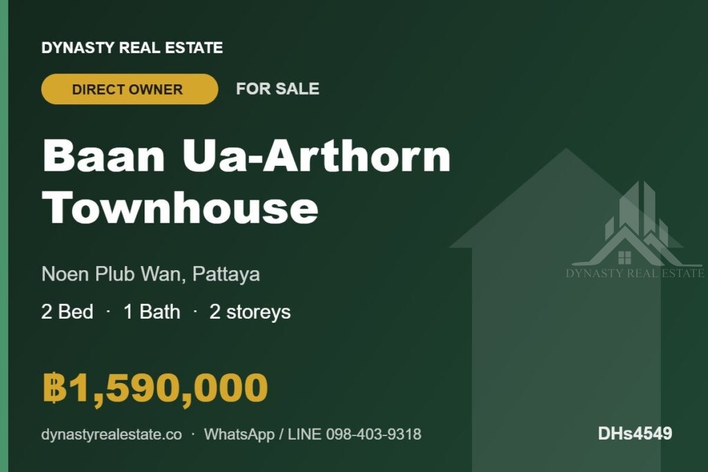 Baan ua-arthorn nong mai kaen 2-bed townhouse 2-bed town house for sale