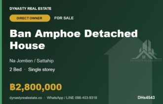 Ban Amphoe 2-Bed Single-Storey House for Sale Ban Amphoe 2-Bed Single-Storey House for Sale