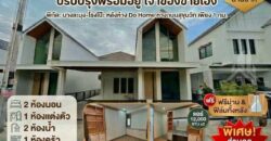 Bang Lamung Renovated 2-Bed Detached House for Sale