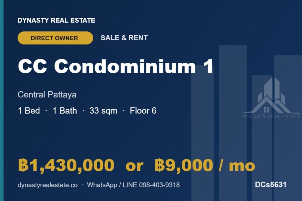 Cc condominium 1 cc1 central pattaya - 1-bedroom condo for sale & rent