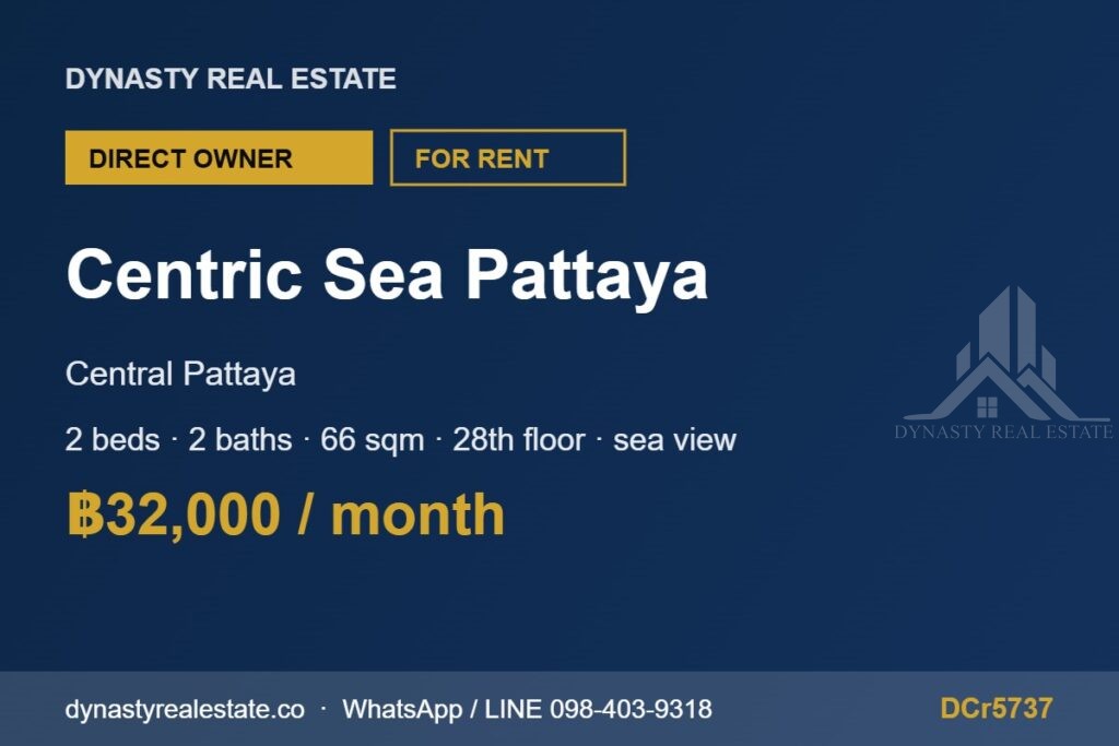 Centric sea pattaya condo for rent