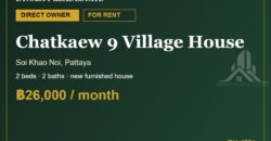 Chatkaew 9 Village 2-Bed House for Rent, Soi Khao Noi