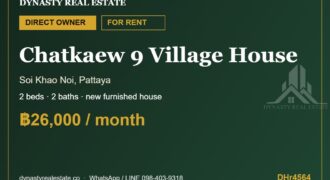 Chatkaew 9 village 2-bed house for rent, soi khao noi