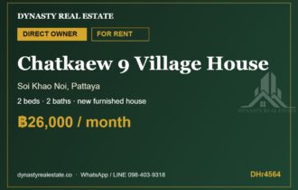 Chatkaew 9 Village 2-Bed House for Rent, Soi Khao Noi