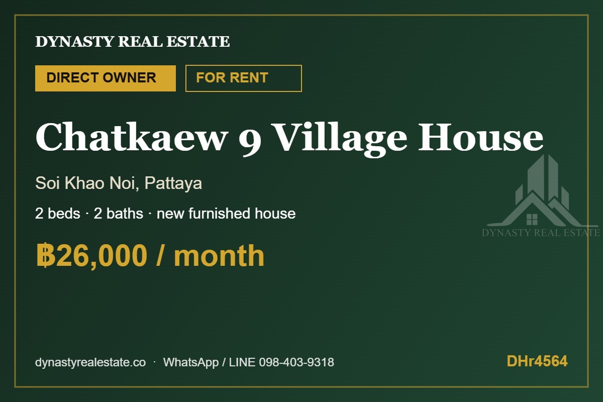 Chatkaew 9 village 2-bed house for rent, soi khao noi