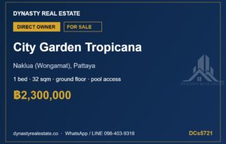 City Garden Tropicana 1-Bed Pool Access Condo for Sale