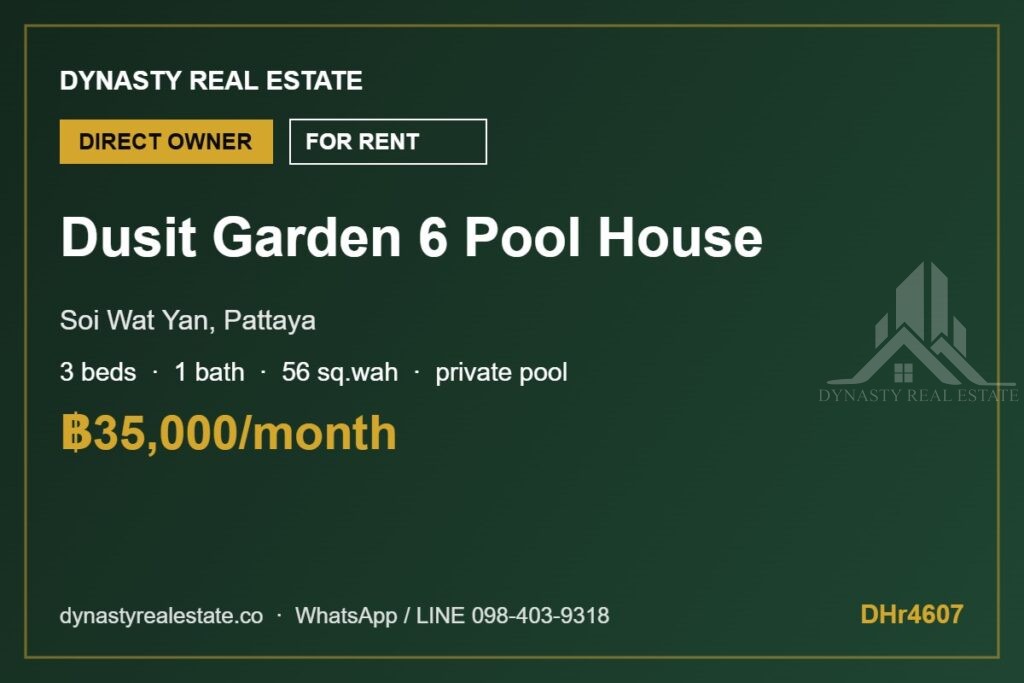 Dusit garden 6 3-bed private pool house 3-bed pool villa for rent