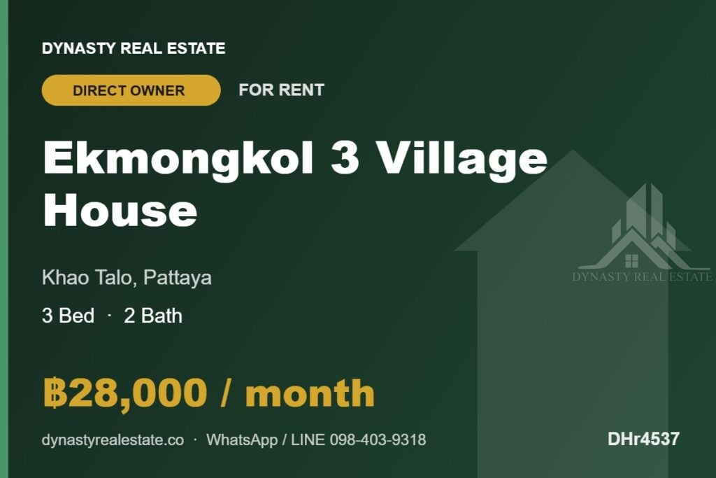Ekmongkol 3 khao talo - detached house 3-bed house in village for rent