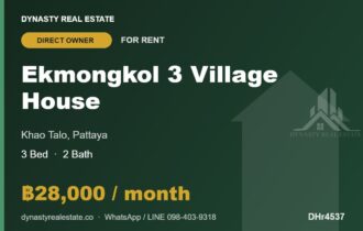 Ekmongkol 3 Khao Talo 3-Bed House for Rent Ekmongkol 3 Khao Talo 3-Bed House for Rent