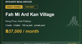 Fah mi ard kan 3-bed pool house for rent, east pattaya