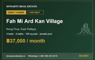 Fah Mi Ard Kan 3-Bed Pool House for Rent, East Pattaya Fah Mi Ard Kan 3-Bed Pool House for Rent, East Pattaya