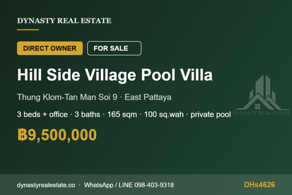 Hill side village 3-bed pool villa for sale