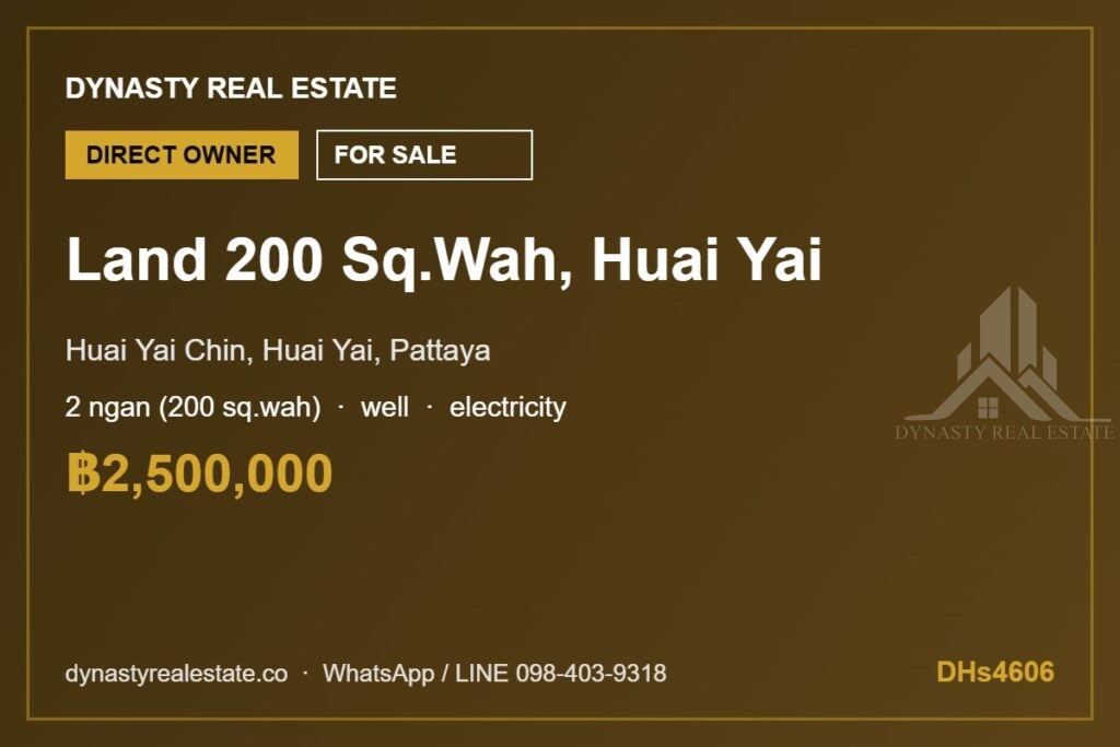 Huai yai 200 sq wah land plot for sale
