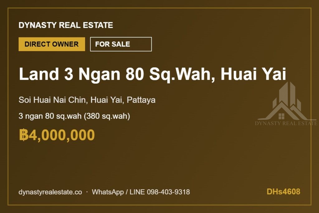 Huai yai 380 sq wah land for sale