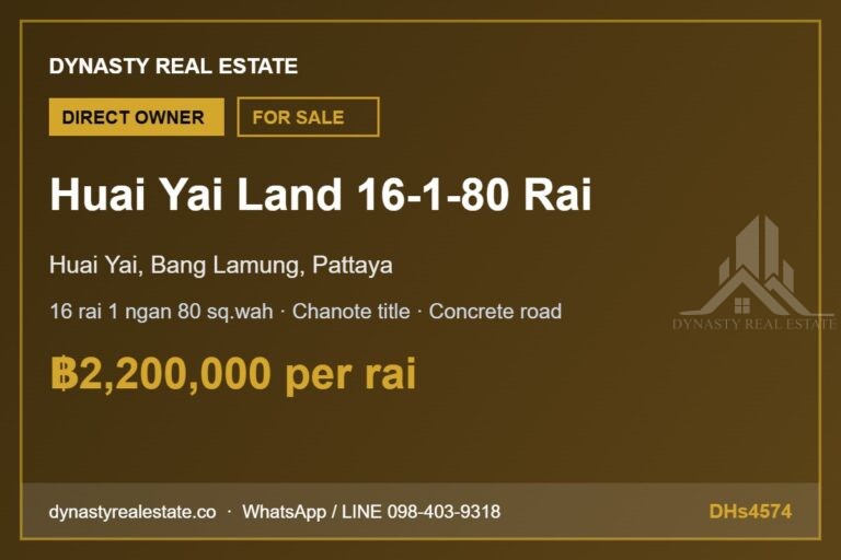 Huai Yai Land 16 Rai 1 Ngan 80 Sq.Wah for Sale, Pattaya