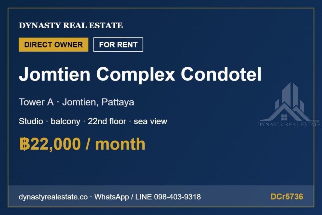 Jomtien complex condotel - jomtien complex condotel sea view studio for rent, jomtien