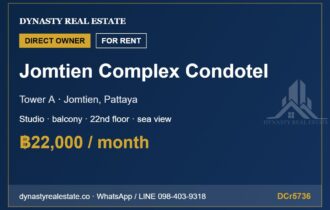 Jomtien Complex Condotel Sea View Studio for Rent, Jomtien