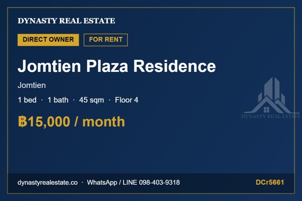 Jomtien plaza residence 1-bed condo for rent