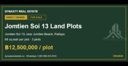 Jomtien Soi 13 Land Plots 68 Sq.wah for Sale, Pattaya