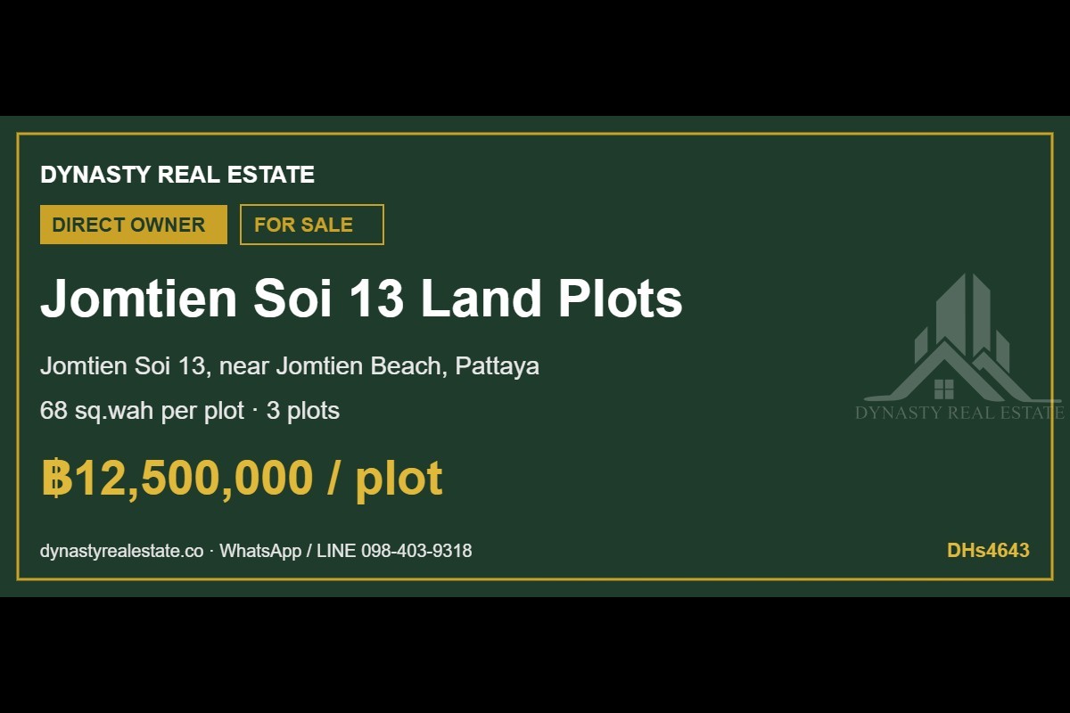 Jomtien soi 13 land plots 68 sq. Wah for sale, pattaya