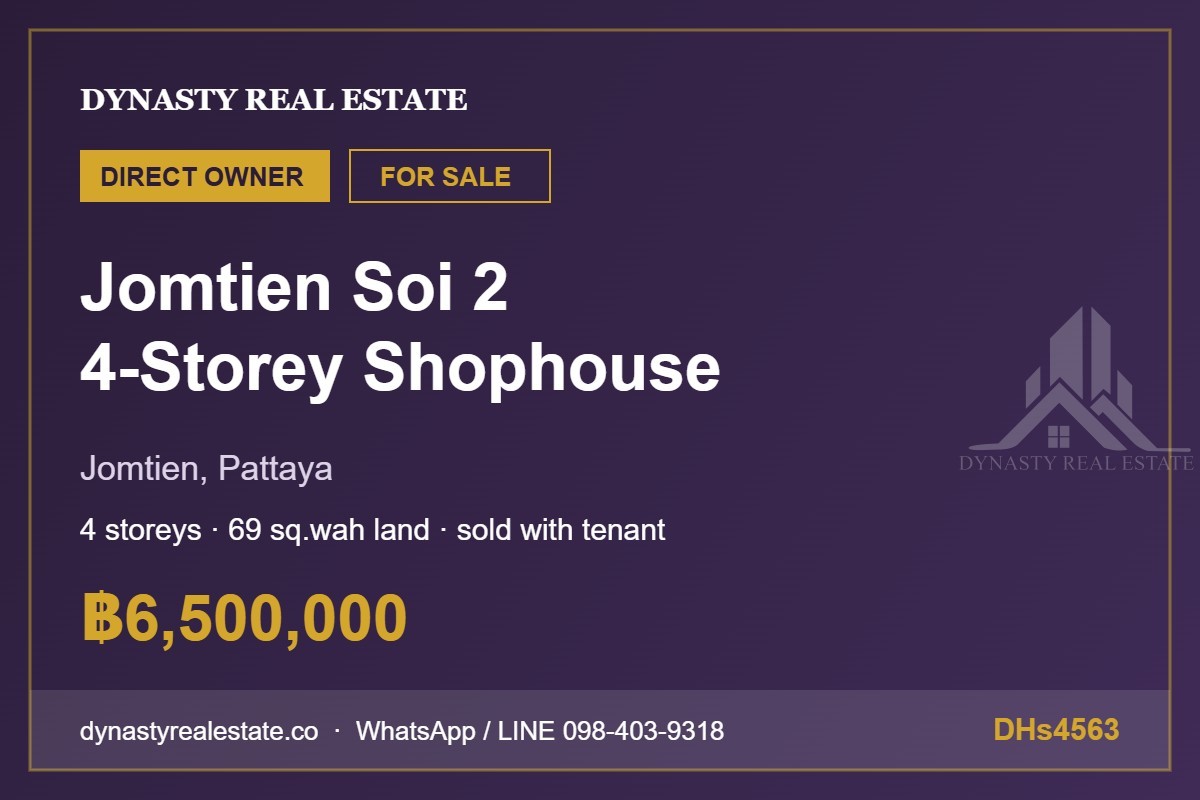 Jomtien soi 2 4-storey shophouse for sale with tenant