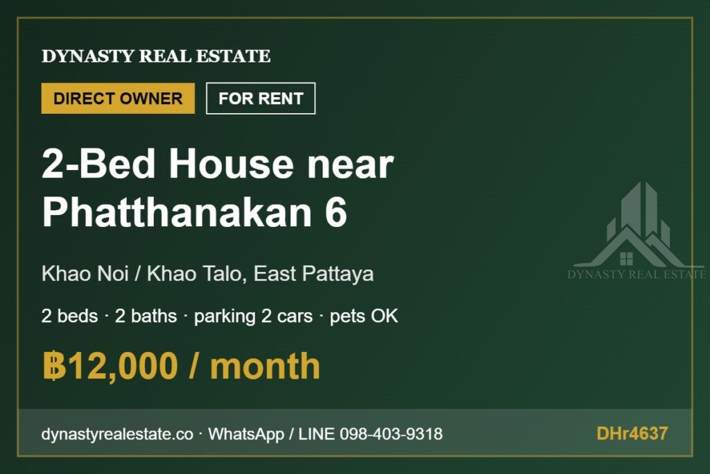 Khao noi - khao noi 2-bed pet-friendly house for rent, east pattaya