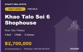 Khao Talo Soi 6 4-Bed Shophouse for Sale Khao Talo Soi 6 4-Bed Shophouse for Sale