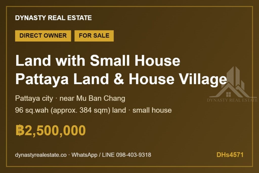 Land of 96 square wah about 384 sqm with a small house for sale