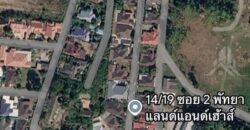 Land with Small House for Sale, Pattaya Land & House Village