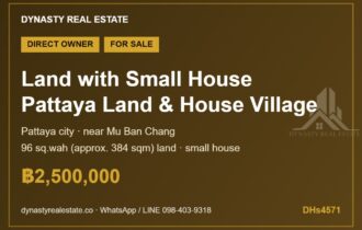 Land with Small House for Sale, Pattaya Land & House Village