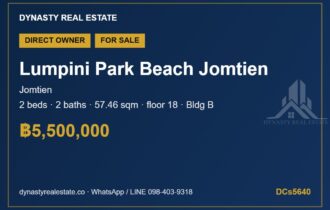 Lumpini Park Beach Jomtien 2-Bed Condo for Sale, Bldg B