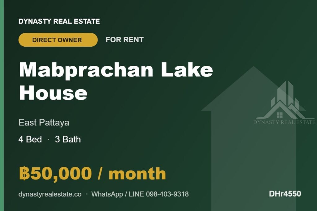 Mabprachan lake - 4-bedroom house for rent