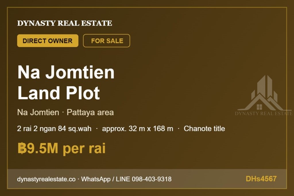 Na jomtien land plot 2 rai 2 ngan 84 sq. Wah for sale