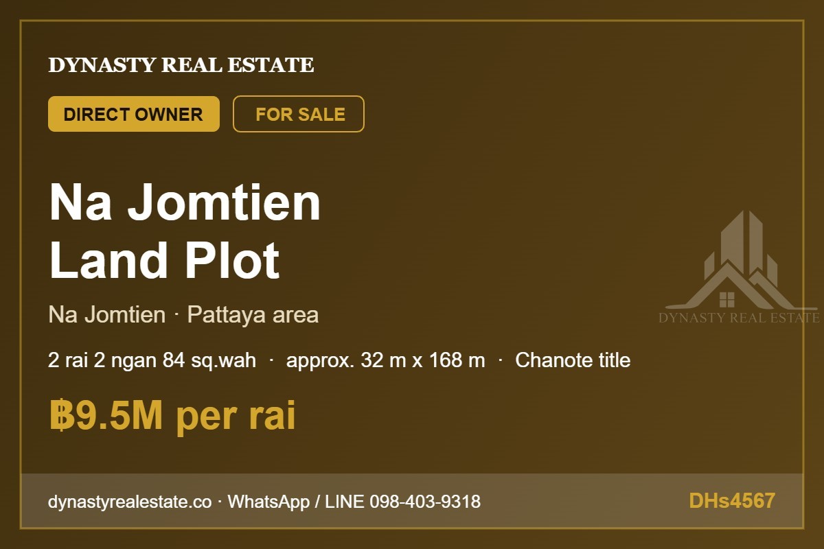 Na jomtien land plot 2 rai 2 ngan 84 sq. Wah for sale