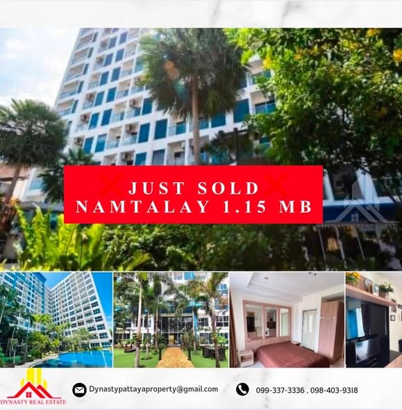 Namtalay 1. 15mb of ownership is scheduled within this month – sold by dynasty real estate pattaya