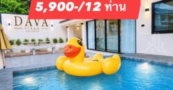 New Nordic Trend 6 Pratumnak 2-Bed Condo for Sale