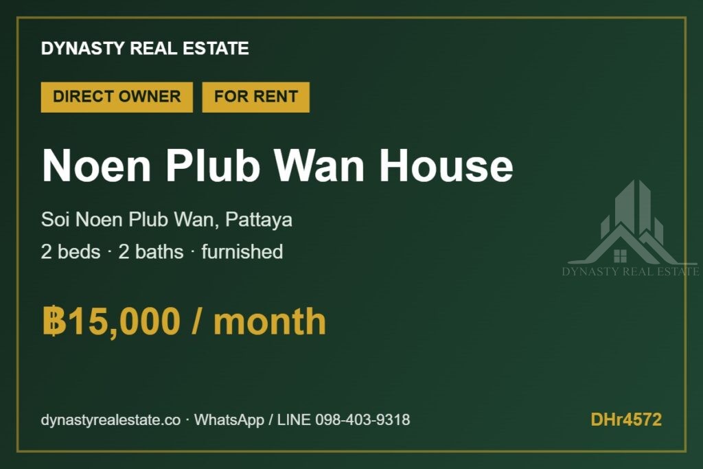Furnished 2-bedroom 2-bathroom house for rent