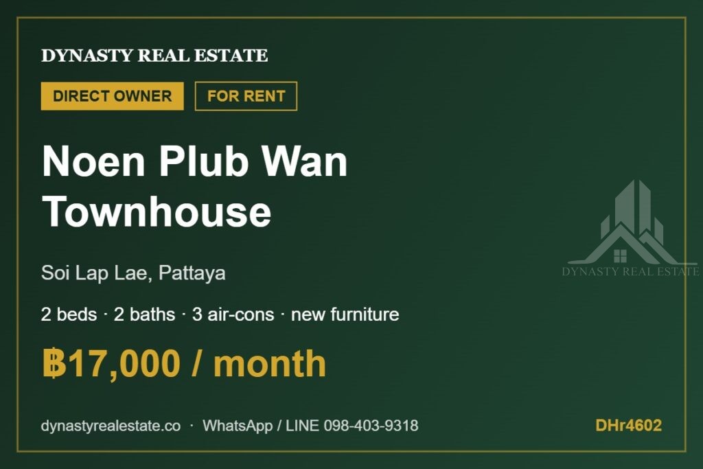 2-bed town house for rent in pattaya