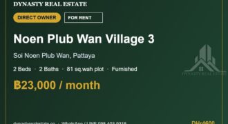 Noen plub wan village 3 2-bed house for rent, pattaya
