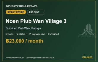 Noen Plub Wan Village 3 2-Bed House for Rent, Pattaya Noen Plub Wan Village 3 2-Bed House for Rent, Pattaya