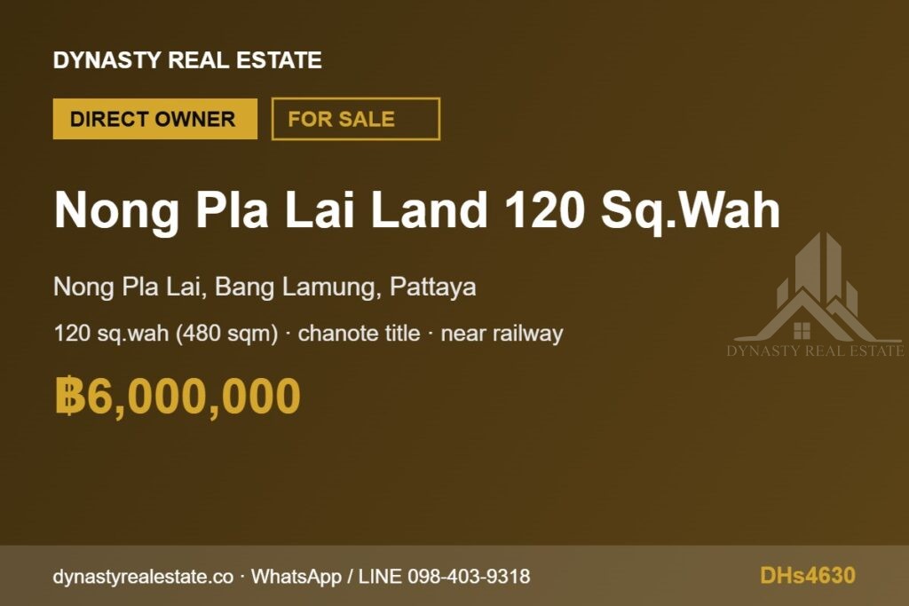 Nong pla lai 120 sq wah land for sale