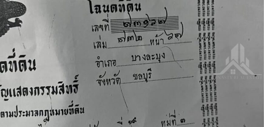 Nong Pla Lai Land 1 Rai 150 Sq.Wah for Sale, Bang Lamung