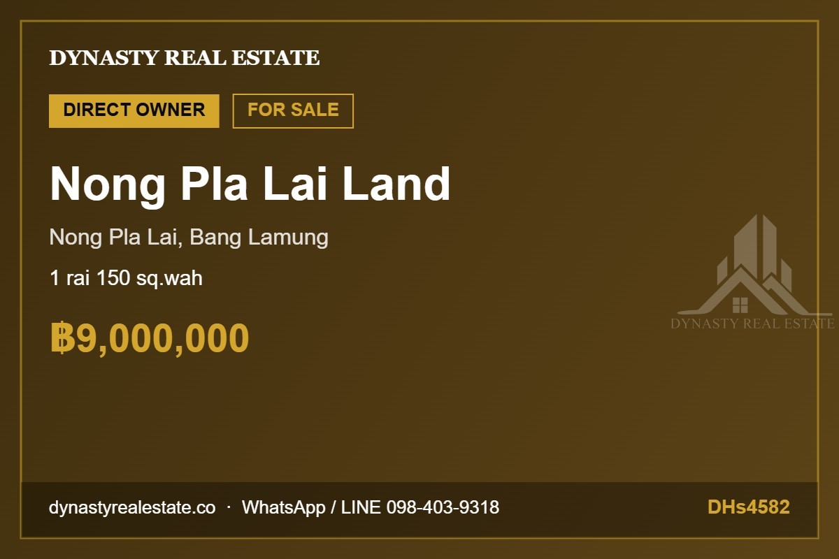 Nong Pla Lai Land 1 Rai 150 Sq.wah For Sale, Bang Lamung For Sale In Pattaya Nong pla lai land 1 rai 150 sq. Wah for sale, bang lamung